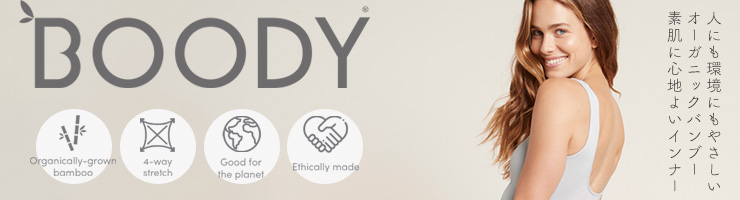 BOODY ブーディ シェイパーパッドブラ ノンワイヤー 4wayストレッチ