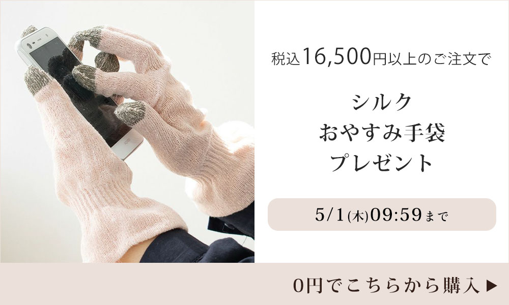 おまけキャンペーン