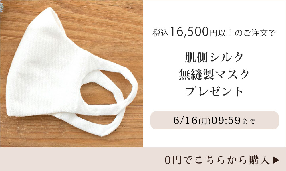 おまけキャンペーン