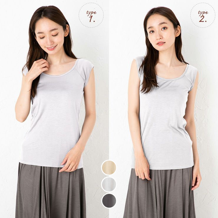 シルク100％ 汗取りインナー 選べる2タイプ