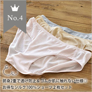4位
