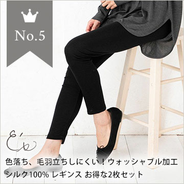 5位