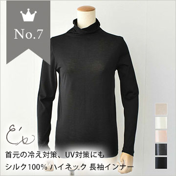 7位