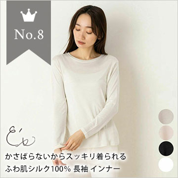 8位