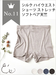 11位