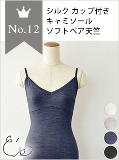 12位