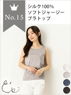 15位