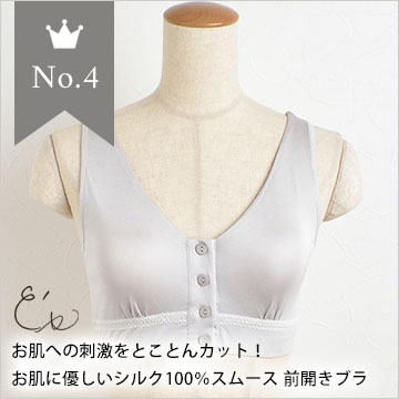 4位