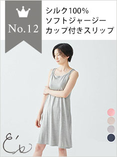 12位