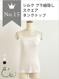 15位