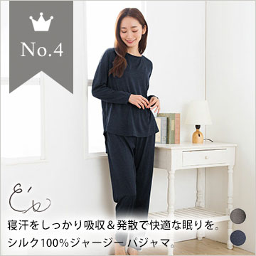 4位