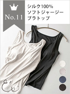11位
