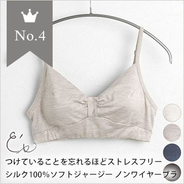 4位