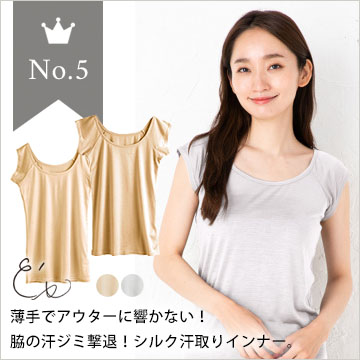 5位