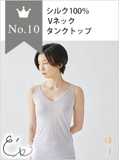 10位