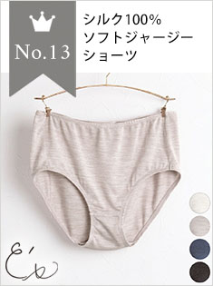 13位