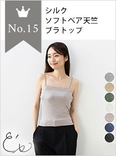 15位