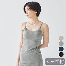 購入商品