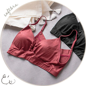 シルク100％ ソフトジャージー ノンワイヤーブラ