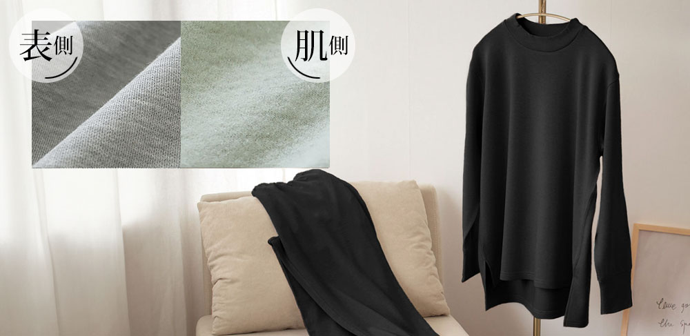 ふんわり裏起毛 シルク パジャマ 上下セット