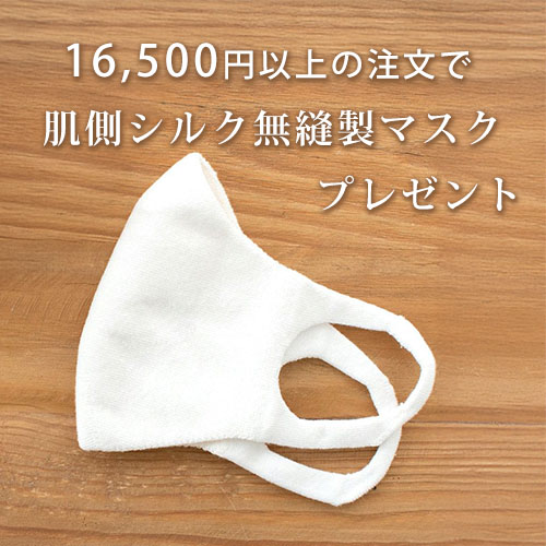 おまけキャンペーン