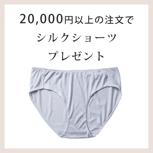 おまけキャンペーン