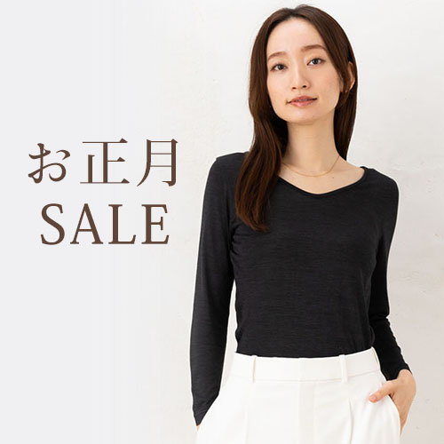 売れ筋アイテムお正月SALE！
