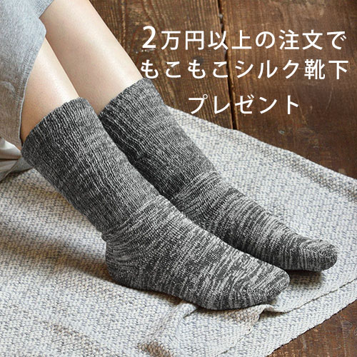 おまけキャンペーン