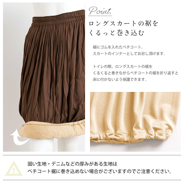 シルク100％ ペチコート スカート裾が巻き込める レディース 絹紡糸天竺85g 汗取り グレー