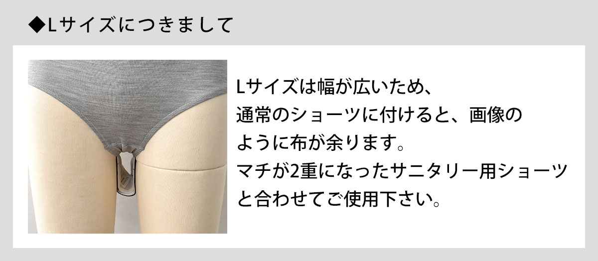 シルク 布ナプキン おりもの用 布ライナー 日本製 肌側シルク 外側オーガニックコットン
