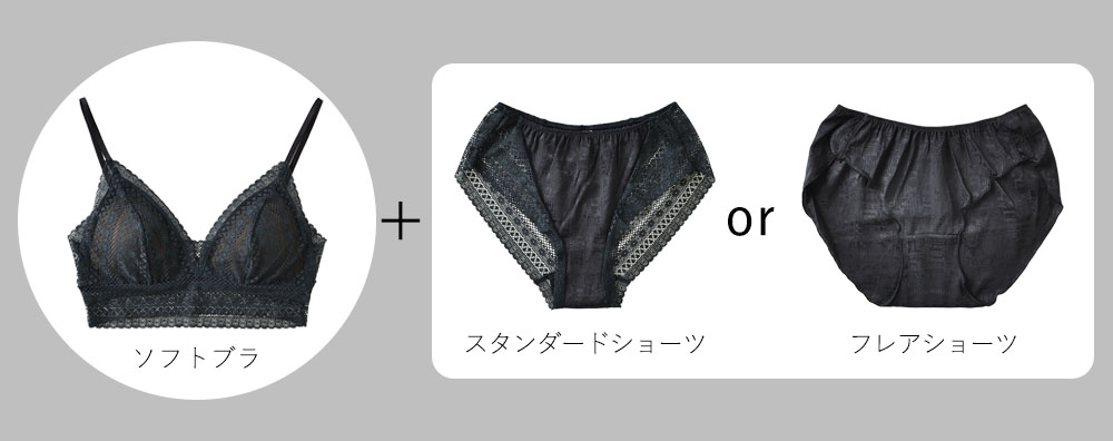 カップ裏シルク ソフトブラ＆ショーツセット 日本製