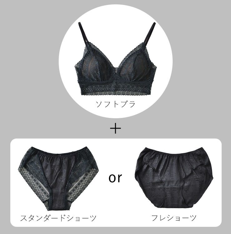 カップ裏シルク ソフトブラ＆ショーツセット 日本製