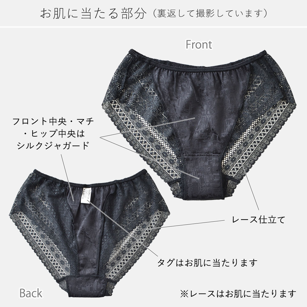 カップ裏シルク ソフトブラ＆ショーツセット 日本製