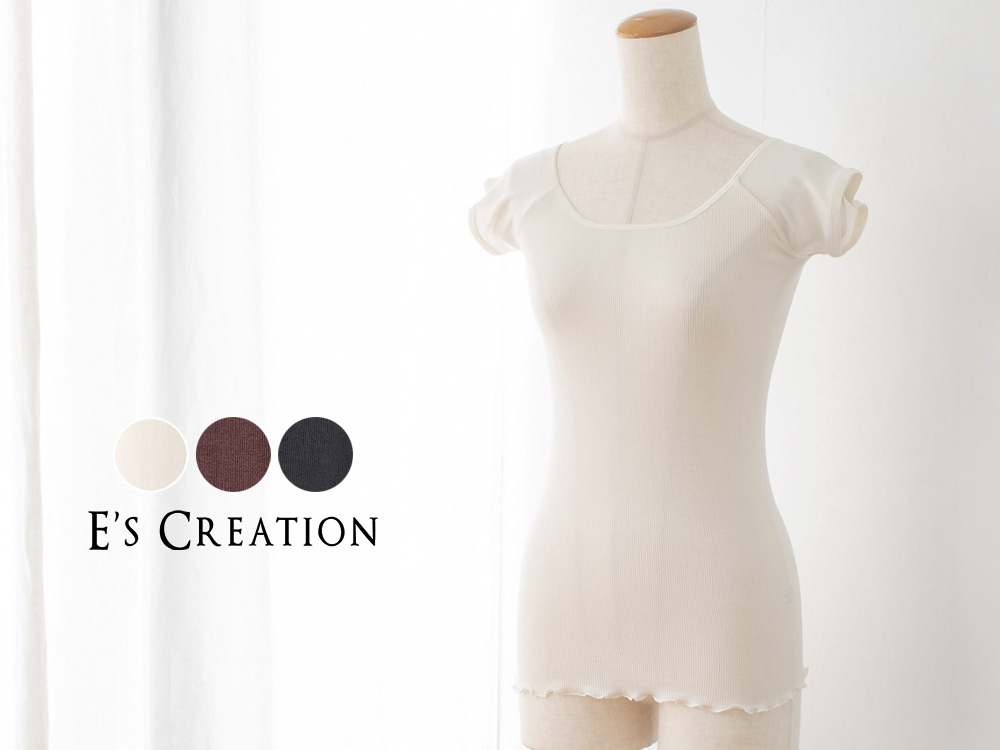 シルク100% テレコ フレンチ袖 インナー 日本製 Uネック ウォッシャブル加工