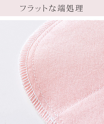 シルク 布ナプキン 小判 あるでばらん シルクの草木染め＆未サラシネル 日本製 ピンク 生成り オフホワイト