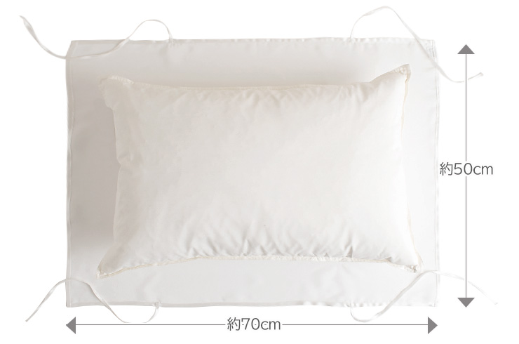シルクの枕カバー(ひもで結ぶタイプ)　ウォッシャブル加工の丹後ちりめんペイズリー地紋入り生地を使用
