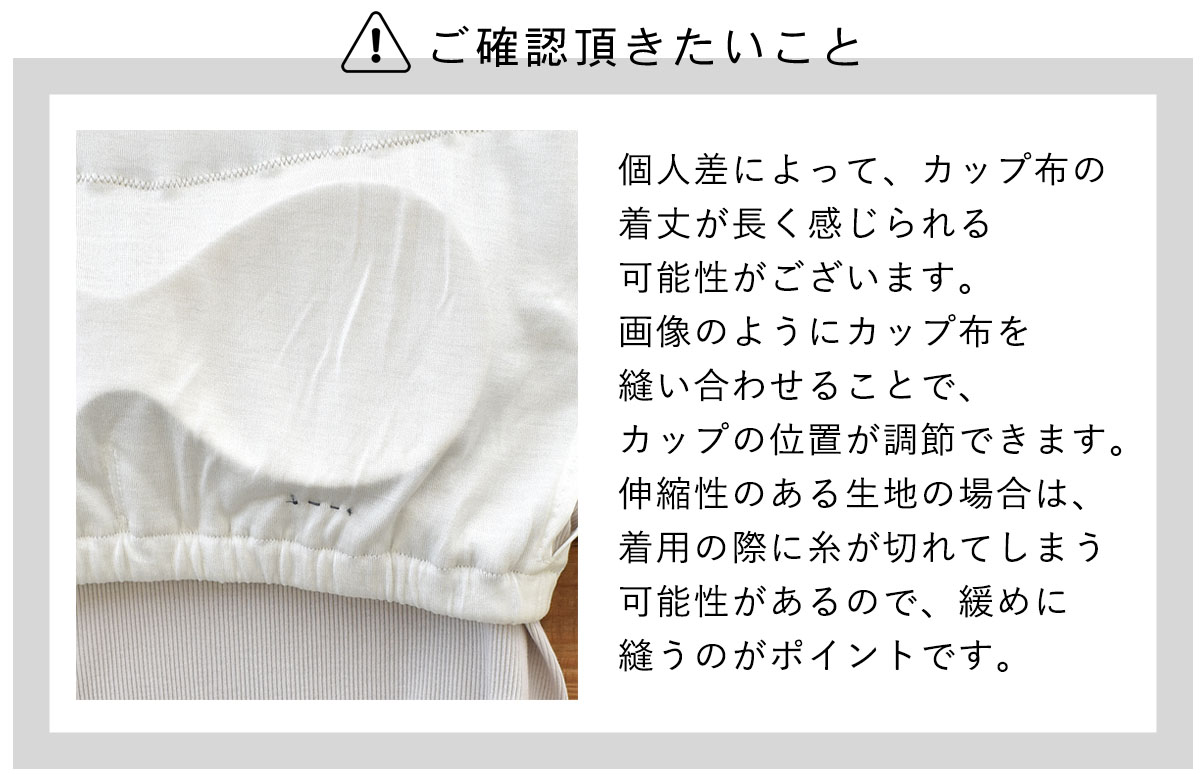 オーガニックコットン100% テレコ カップ付きトップス 日本製 カップ裏シルク