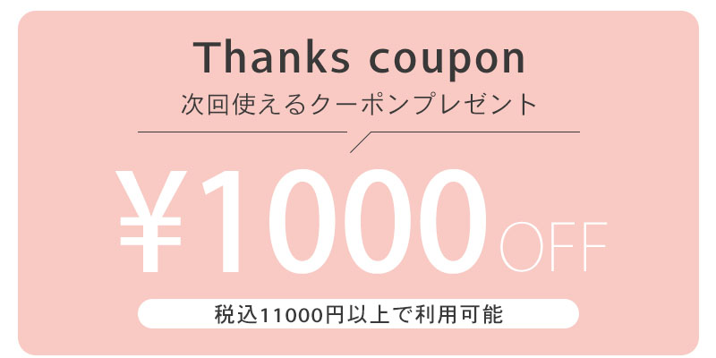 お肌にやさしいルームウェア 日本製