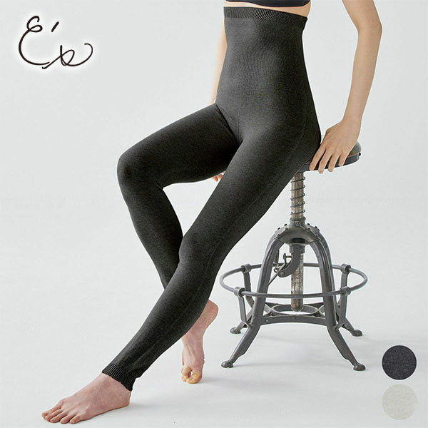 肌側シルク 外側オーガニックコットン 腹巻レギンス ホールガーメント 日本製