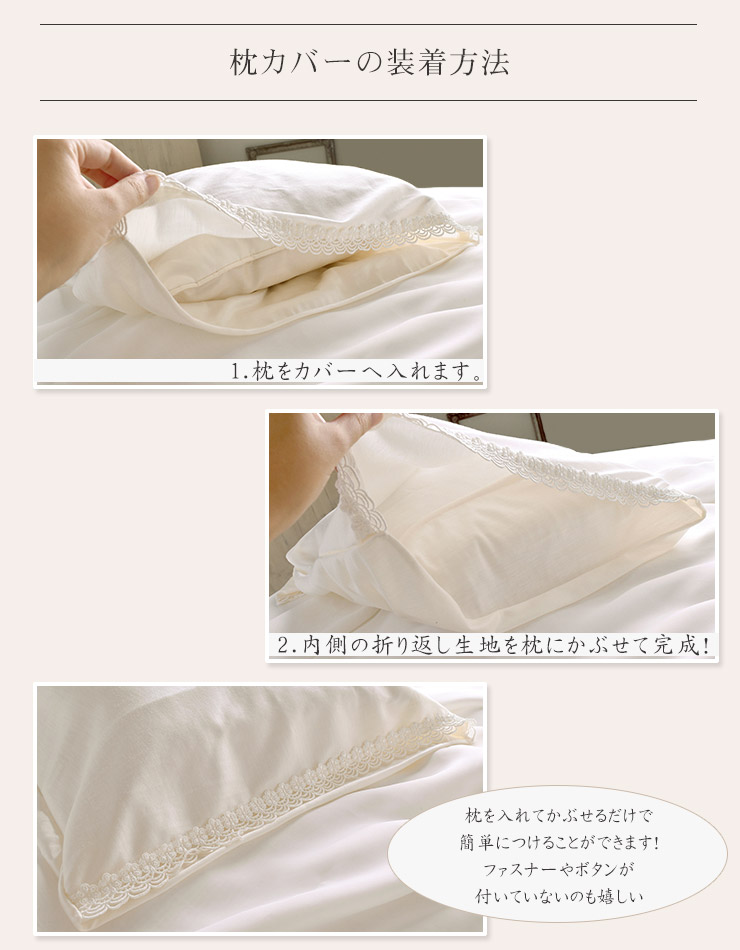 シルク 枕カバー 43×63用 日本製