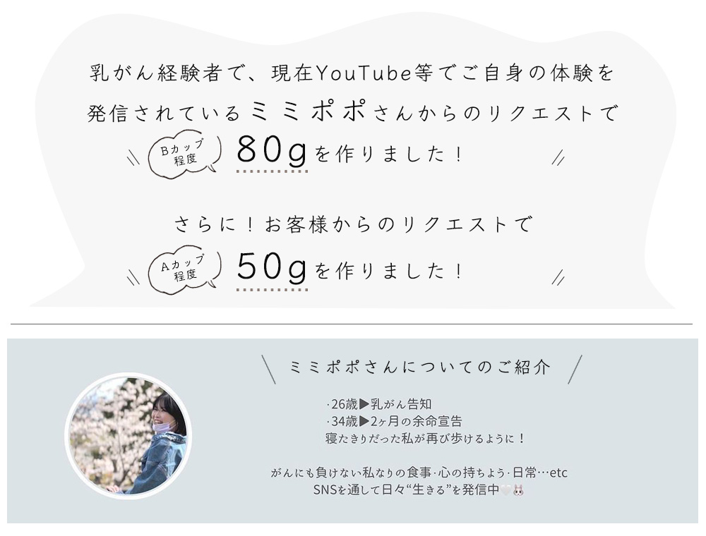 乳がん用ビーズパッド シルクケース付き 130g 1個売り