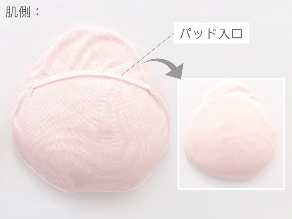 乳がん用ビーズパッド シルクケース付き 1個売り 日本製