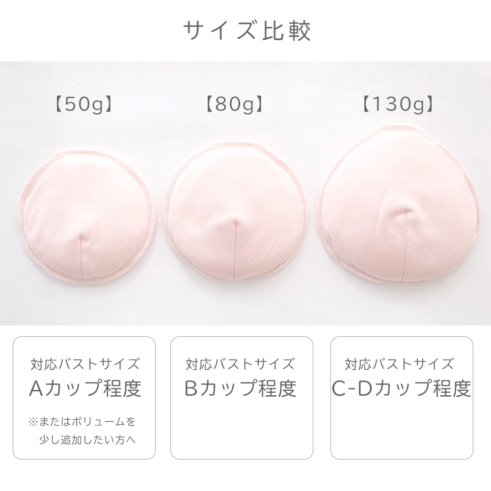 乳がん用ビーズパッド シルクケース付き 1個売り 日本製