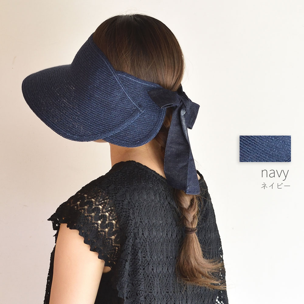 マニラ麻ブレード サンバイザー 日本製