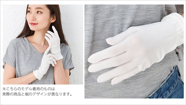 肌側シルク セリシン 手袋 日本製