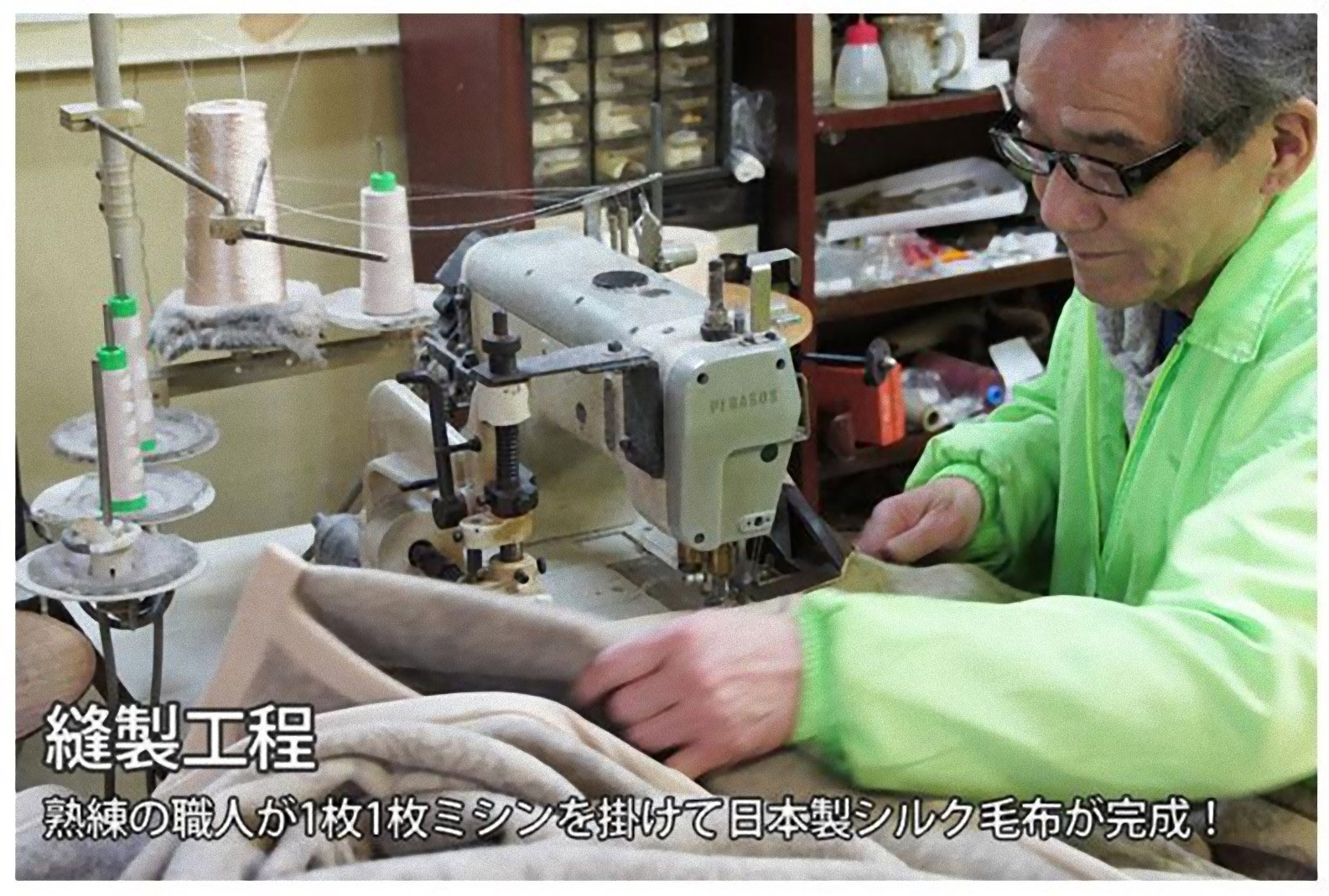 極上家蚕 牛革ホルダー付 シルク毛布（ハーフサイズ） 日本製 