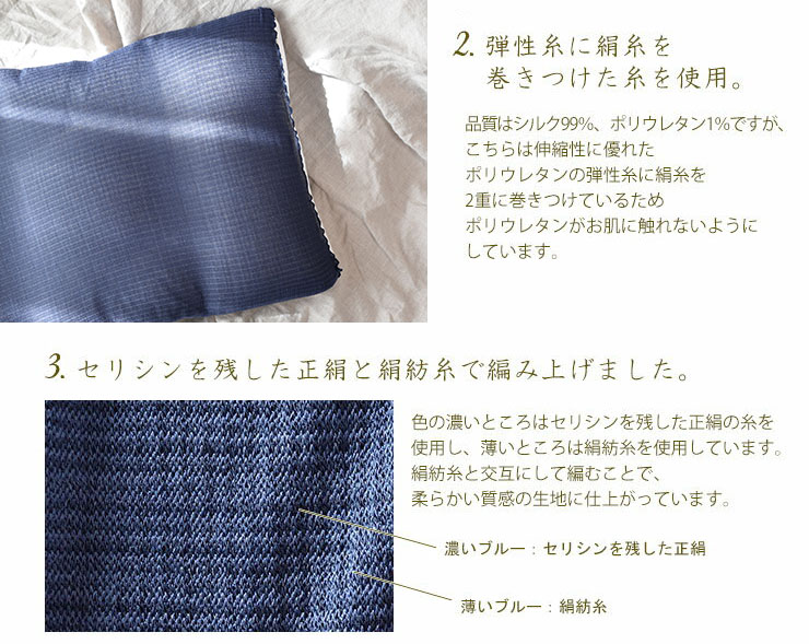 シルク 枕カバー 日本製
