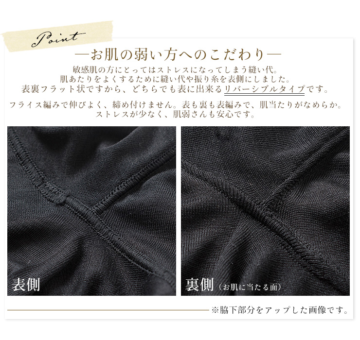 シルク100% 冷えとりインナー レディース 長袖 ウォッシャブルシルク 黒 ブラック M/L