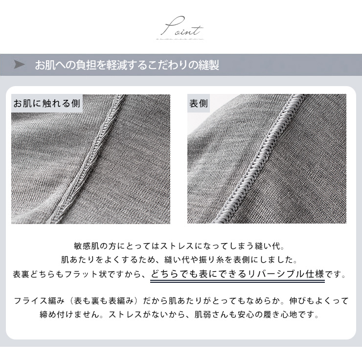 シルク100％ 10分丈 レギンス 日本製 リバーシブル レディース グレー M L