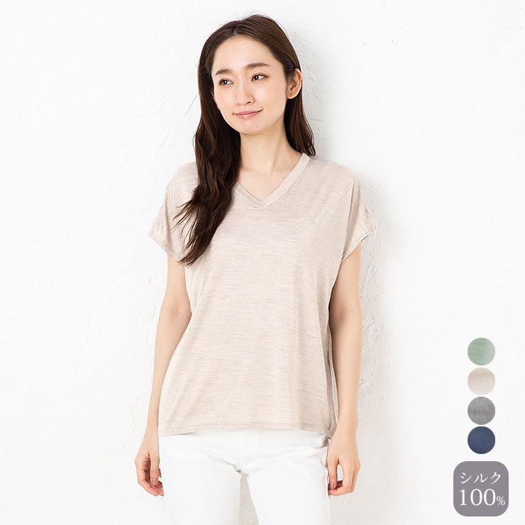シルク100％ ジャージー フレンチ袖Tシャツ 日本製 Vネック イーズ